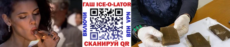 Наркошоп купить Канабис АМФ Гашиш Меф КОКАИН СК Киреевск