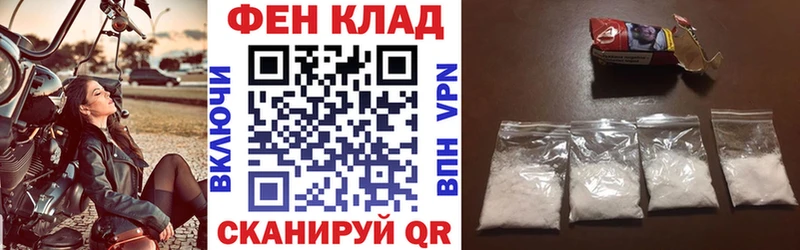 Амфетамин Premium  Купить закладки  Киреевск 