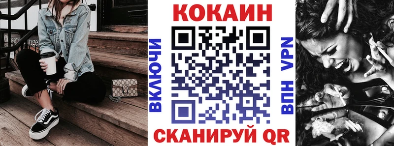 Купить  Киреевск  Cocaine FishScale 