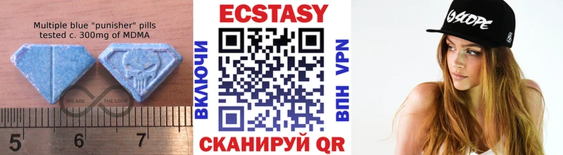 ЭКСТАЗИ 280 MDMA  Купить  Киреевск 
