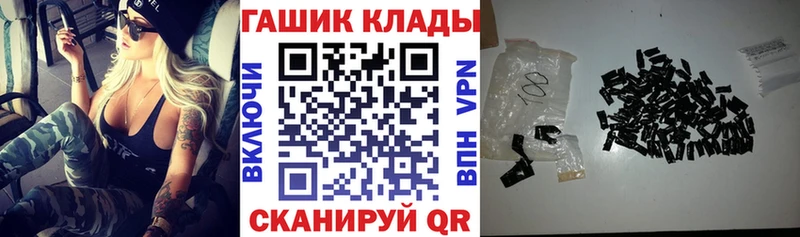 Гашиш Cannabis  Купить где  Киреевск 