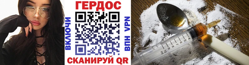 ГЕРОИН Афган  Купить где  Киреевск 