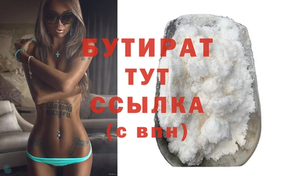 эйфоретик Заводоуковск