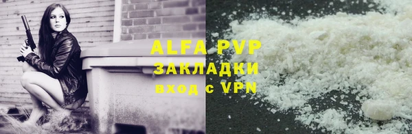 spice Заволжск