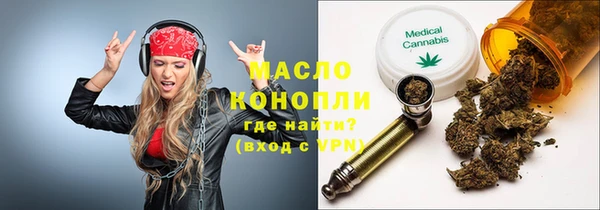 эйфоретик Заводоуковск