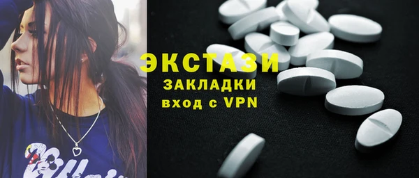 spice Заволжск