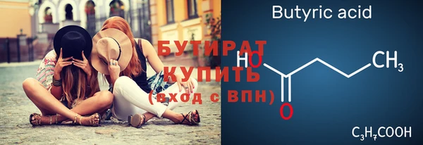 не бодяженный Заволжье