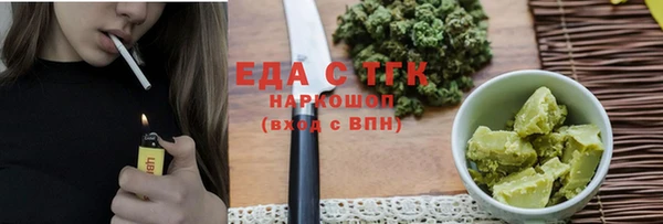 spice Заволжск