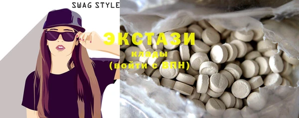 spice Заволжск