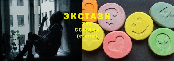 эйфоретик Заводоуковск