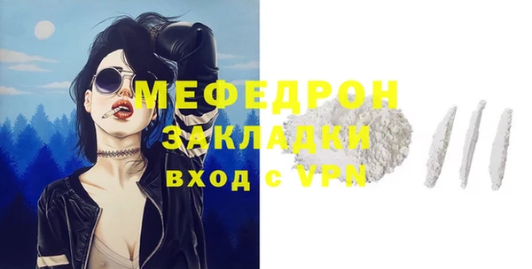 эйфоретик Заводоуковск
