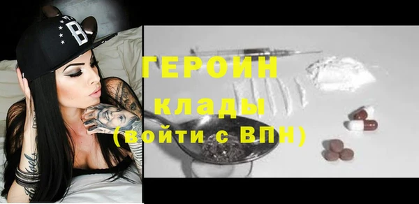 эйфоретик Заводоуковск