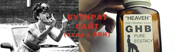 spice Заволжск