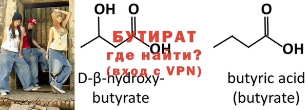 не бодяженный Заволжье
