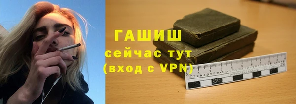 spice Заволжск