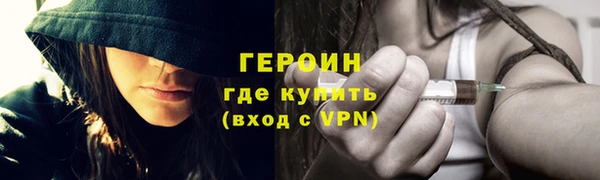 эйфоретик Заводоуковск
