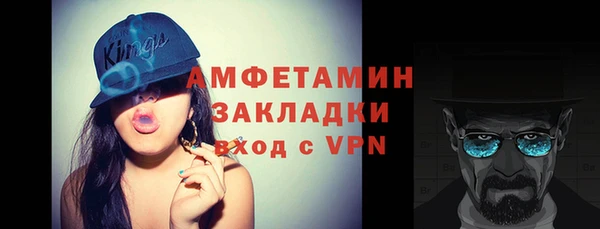 эйфоретик Заводоуковск