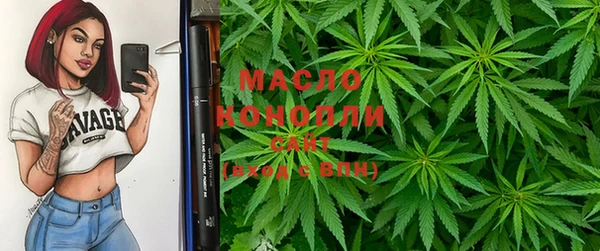 эйфоретик Заводоуковск