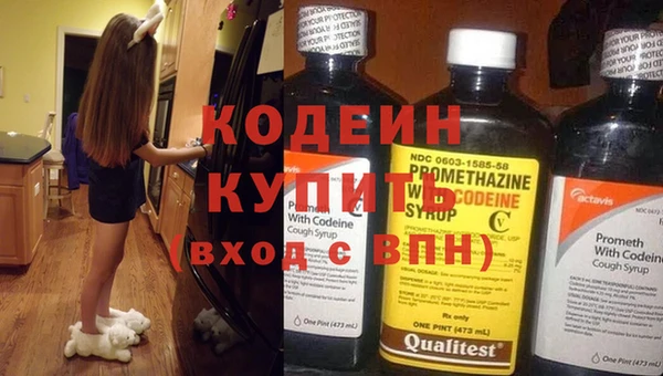 не бодяженный Заволжье