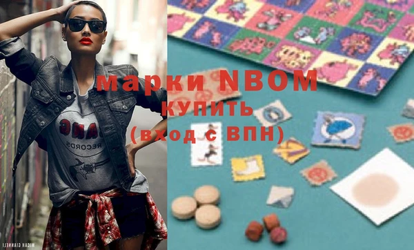 прущие крисы Зеленокумск