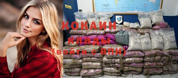 spice Заволжск