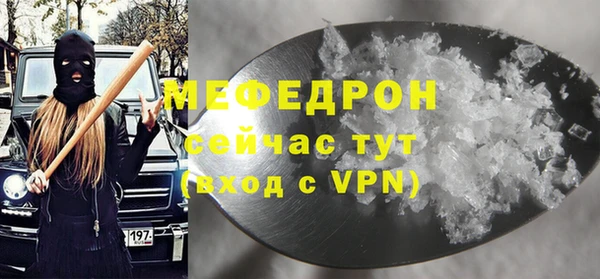 эйфоретик Заводоуковск