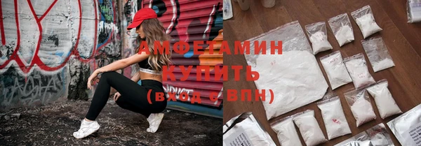 эйфоретик Заводоуковск