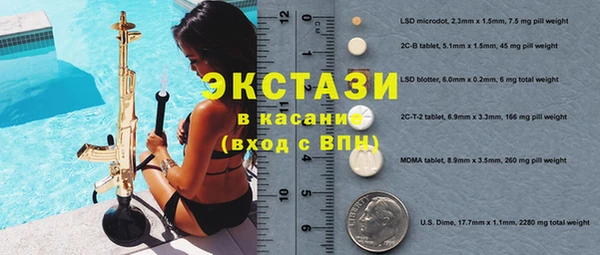 эйфоретик Заводоуковск