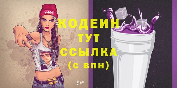 эйфоретик Заводоуковск