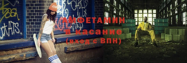 spice Заволжск