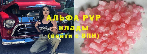 не бодяженный Заволжье