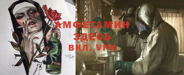 мескалин Зерноград