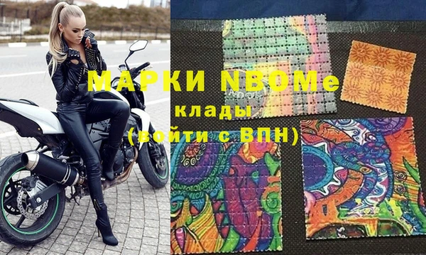 не бодяженный Заволжье