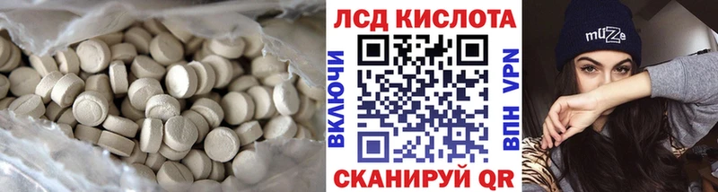 LSD-25 экстази кислота  Купить закладки  Киреевск 