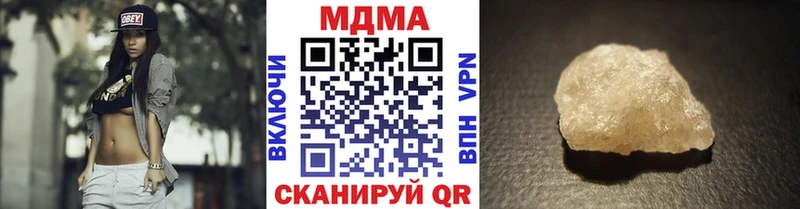MDMA кристаллы  Купить где  Киреевск 