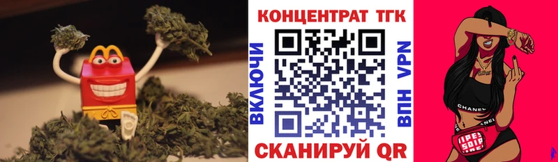 ТГК жижа  Купить где  Киреевск 